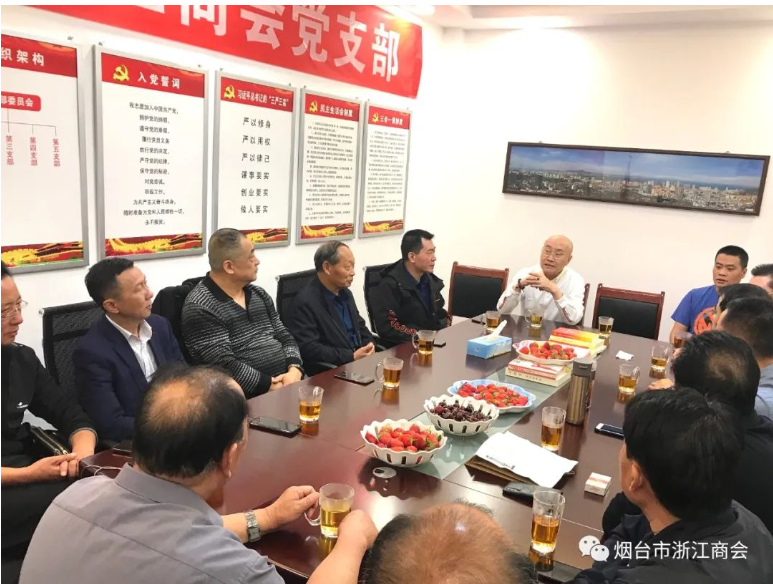 <浙商快讯>烟台市兄弟商会秘书长来我会走访交流